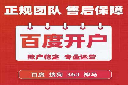 百度SEM广告与搜索引擎优化的协同效应